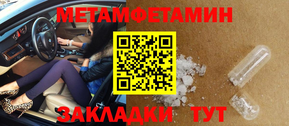 АМФЕТАМИН Premium Ухта