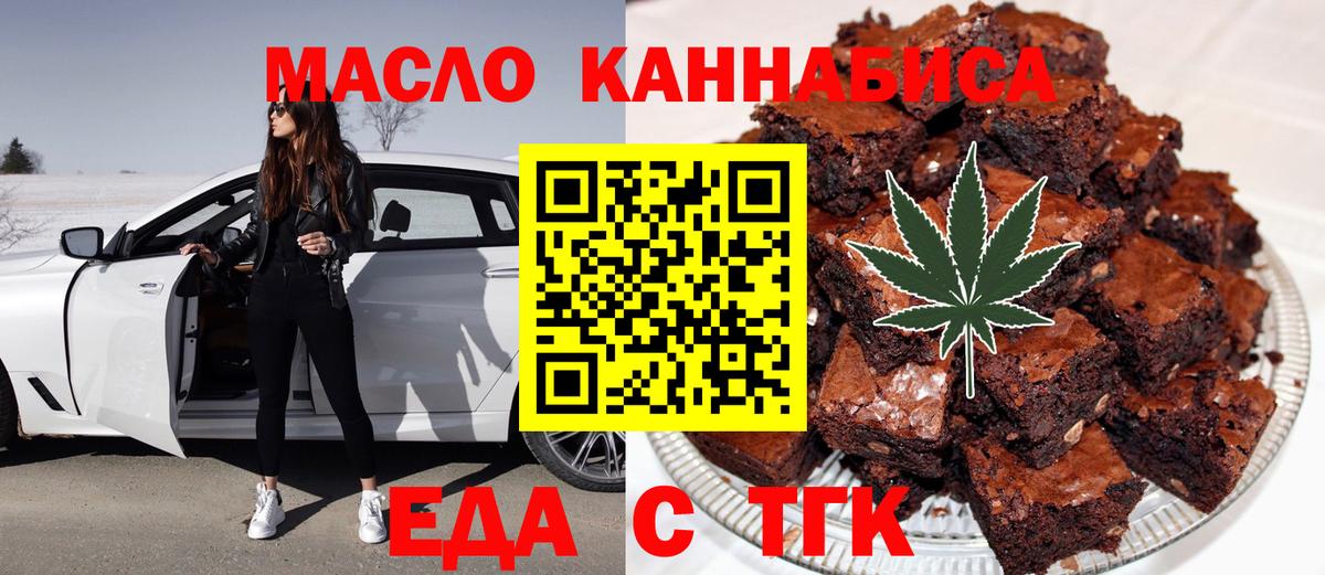 Canna-Cookies конопля  Вход с VPN  Ухта 