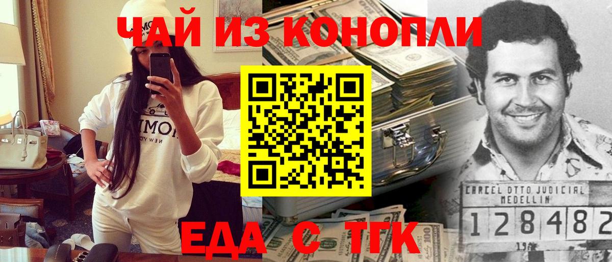 Cannafood марихуана Ухта