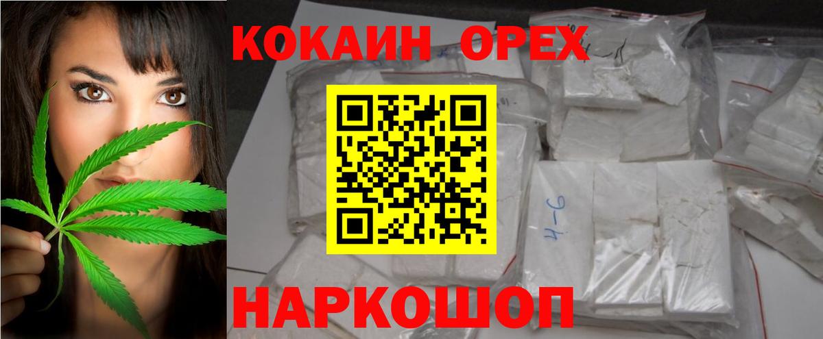 COCAIN 98% Ухта