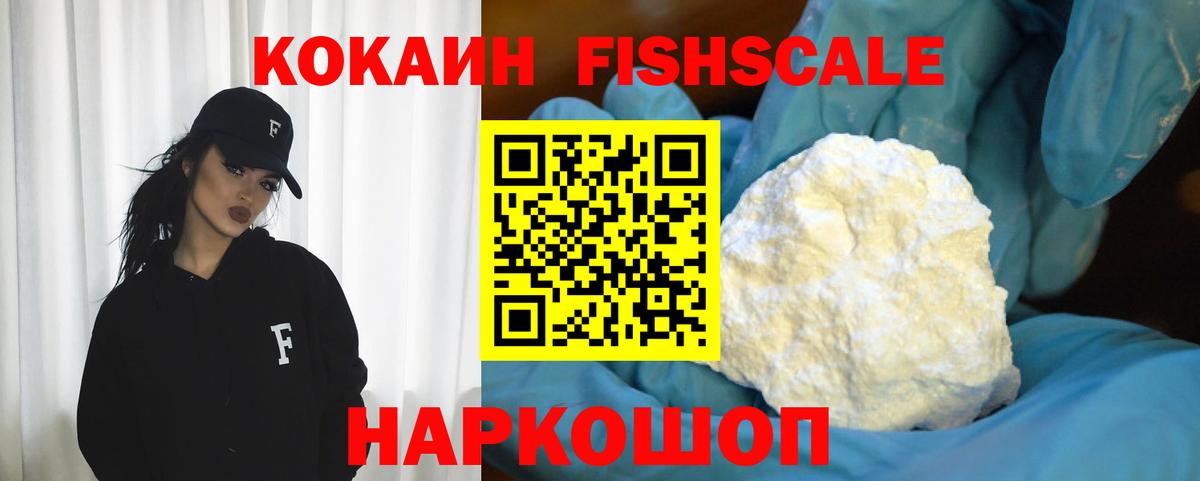 Cocaine  Cocaine 98%  Вход с VPN  Cocaine Боливия  Ухта 