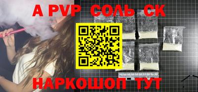 прущий лед Новодвинск