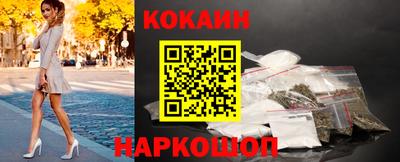 кокс Обь