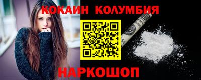 эйфоретик Новокубанск