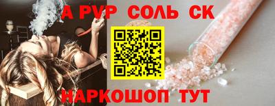 кокс Обь