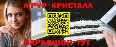 МДПВ Обнинск