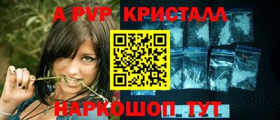 кокс Обь