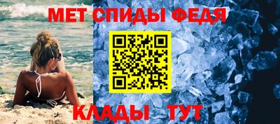 прущие крисы Новозыбков