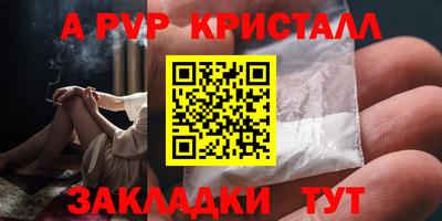 МДПВ Обнинск