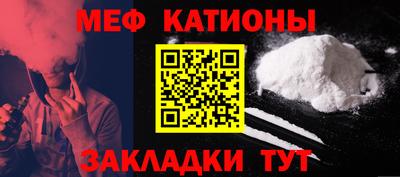 кокс Обь