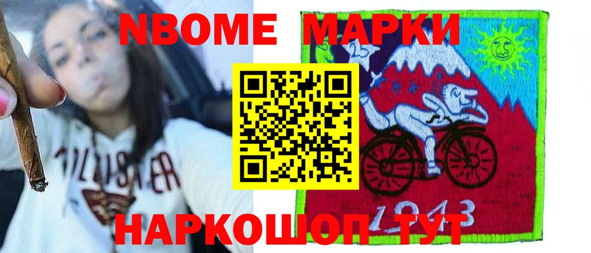 ЛСД экстази кислота Ухта