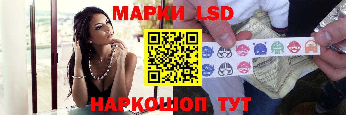 LSD-25 экстази кислота  Вход с VPN  LSD-25 экстази кислота  Ухта 