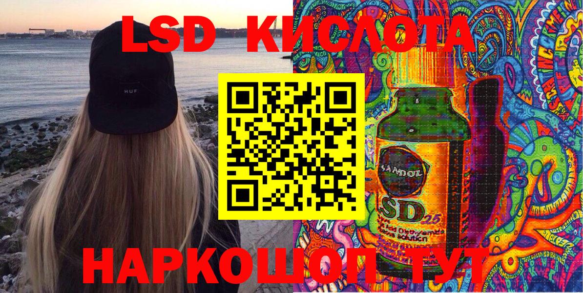 Наркотические марки 1500мкг Ухта