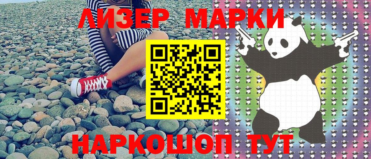 Марки 25I-NBOMe  Вход с VPN  Марки N-bome 1,5мг  Ухта  где найти наркотики  Марки N-bome 1,5мг 
