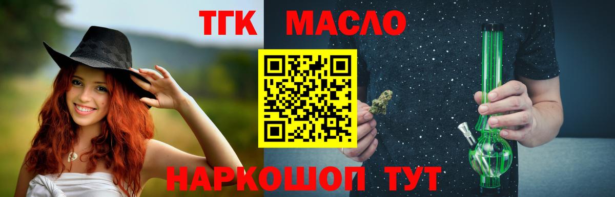 Дистиллят ТГК Wax Ухта