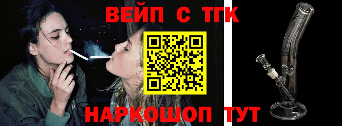Ухта  ссылка на мегу ССЫЛКА  Вход с VPN  ТГК вейп с тгк  купить  цена 