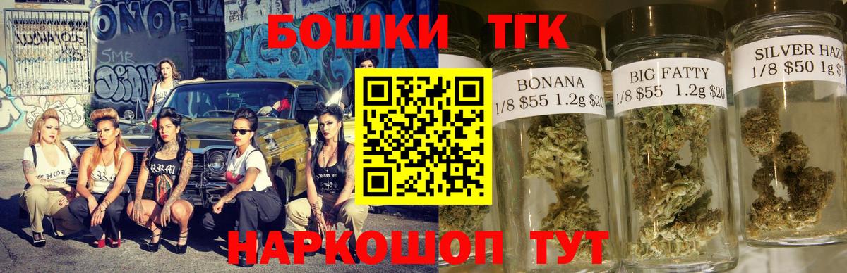 Бошки Шишки ГИДРОПОН Ухта